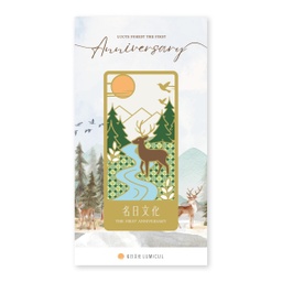 【限量】週年紀念金屬書籤